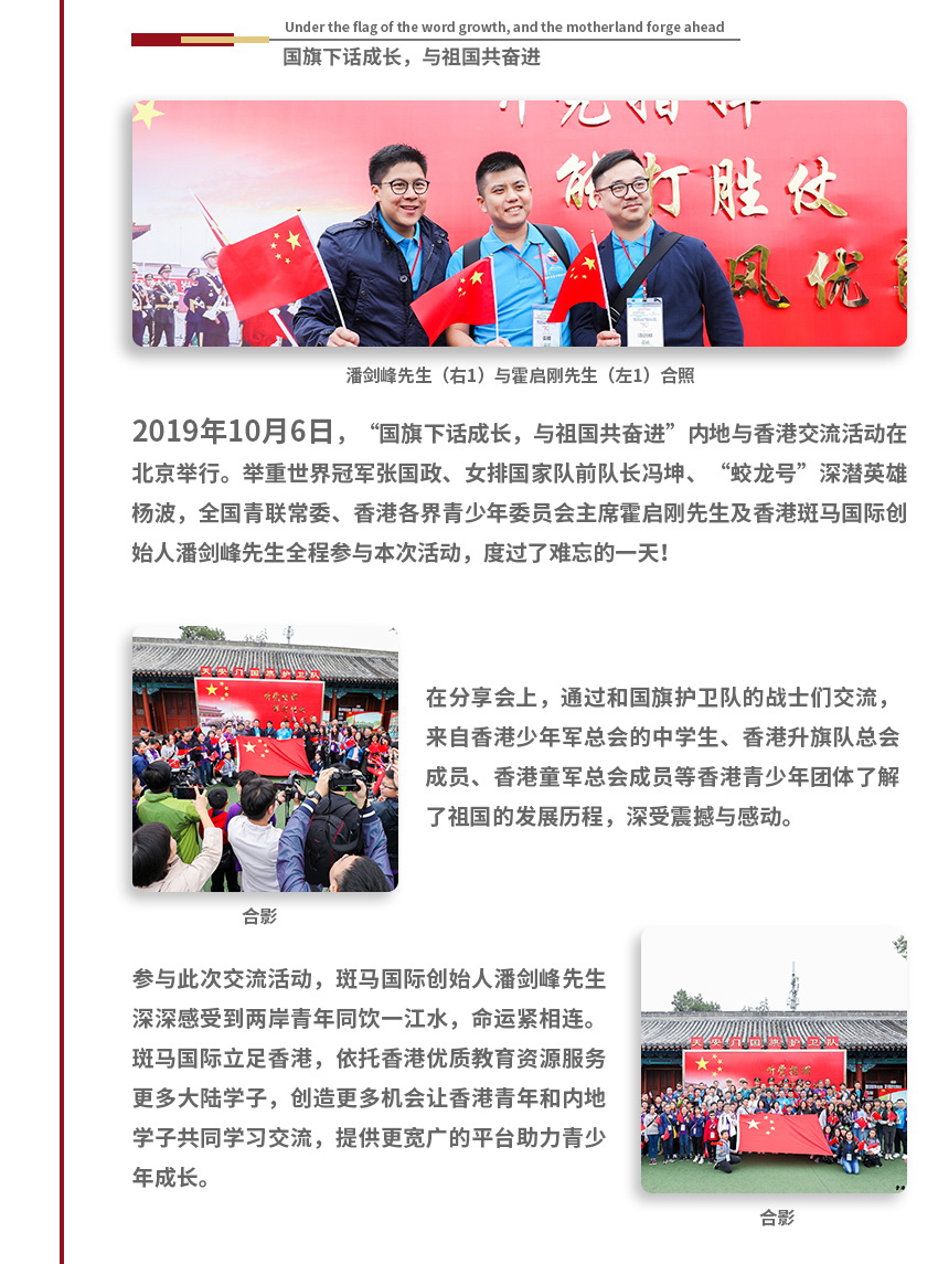 关于斑马详情页_21.jpg