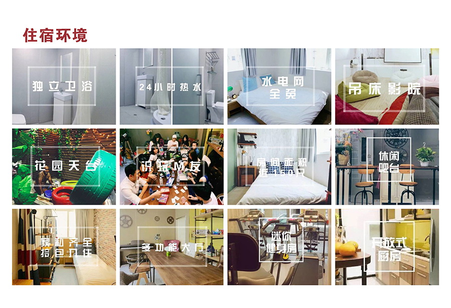 申请香港留学
