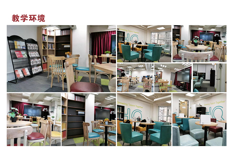 申请香港留学