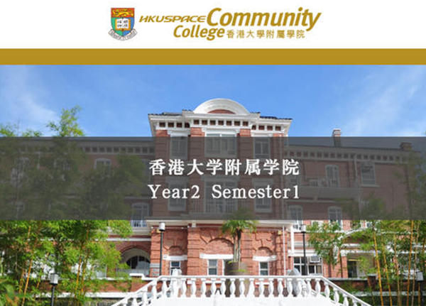 商业经济学课程