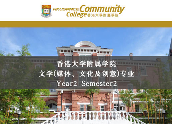 探索香港的电影与音乐