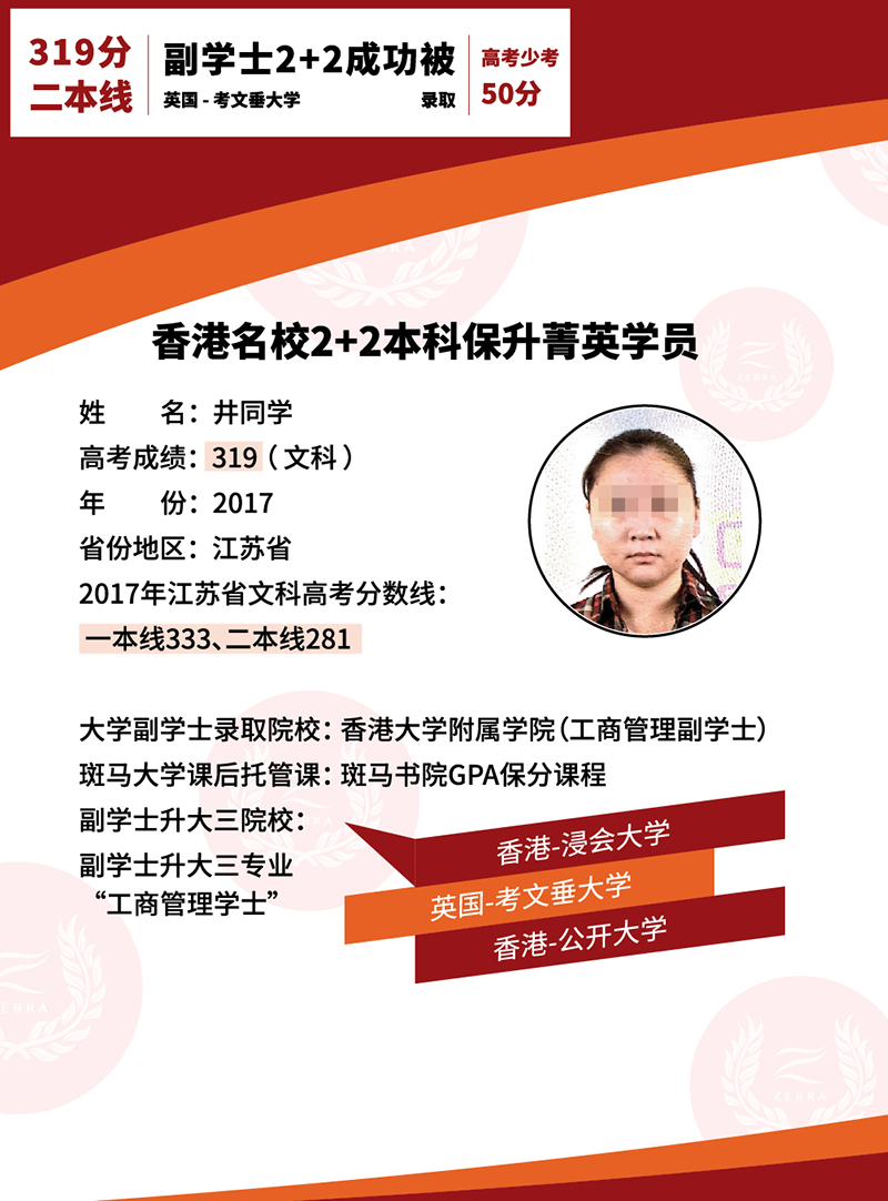 进同学