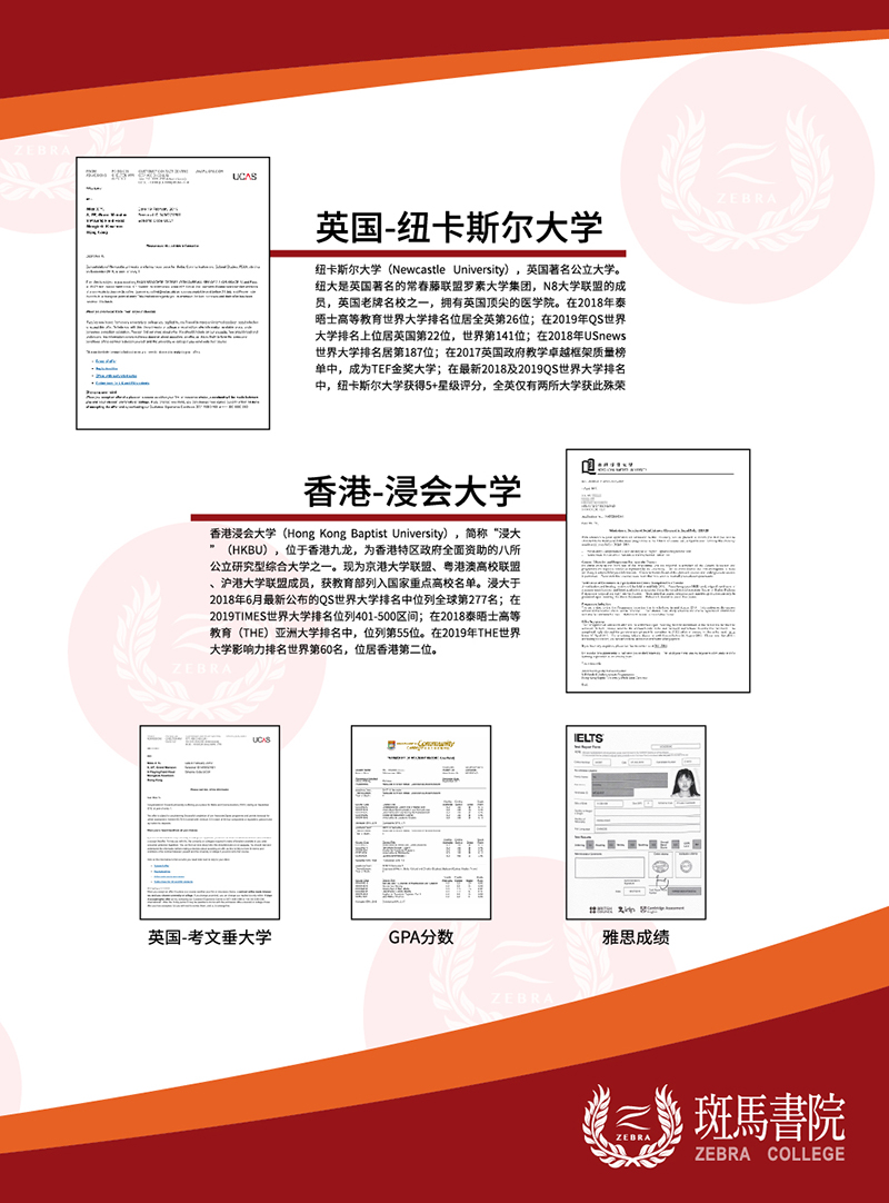 香港副学士学位