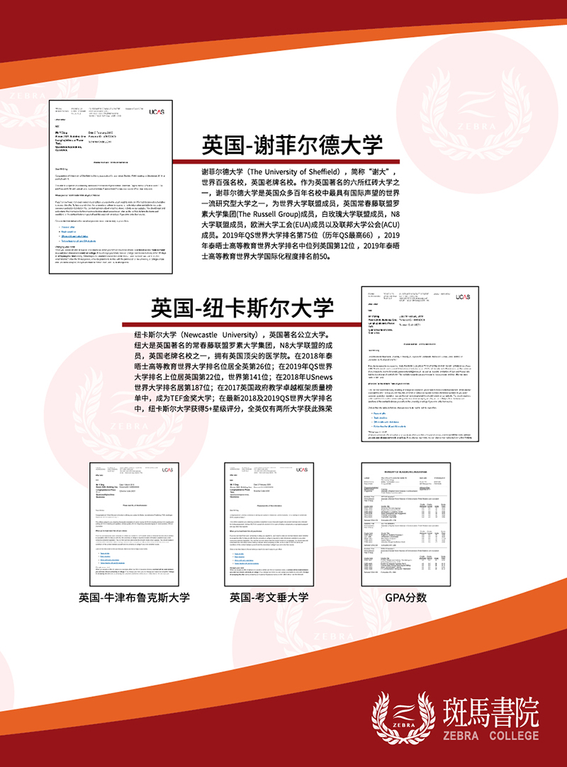 香港的副学士