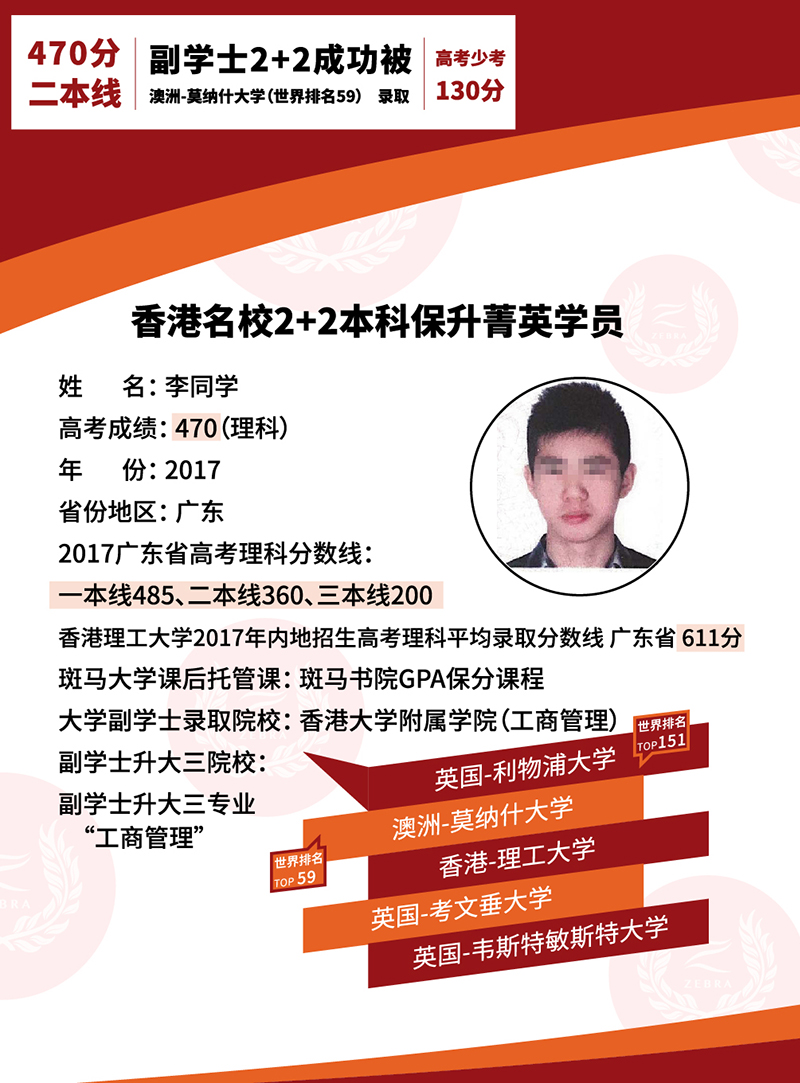 李同学