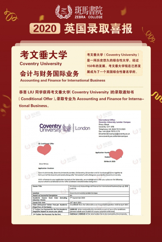 LIU同学 考文垂大学喜报