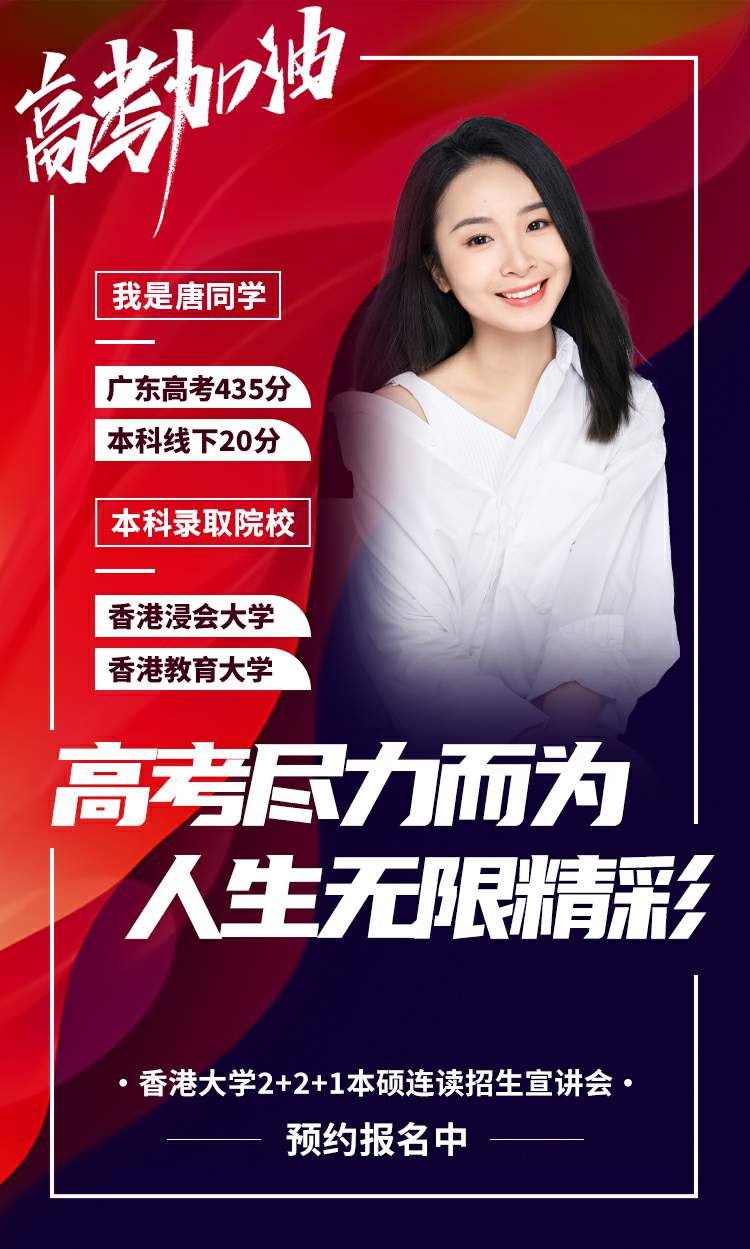 唐同学