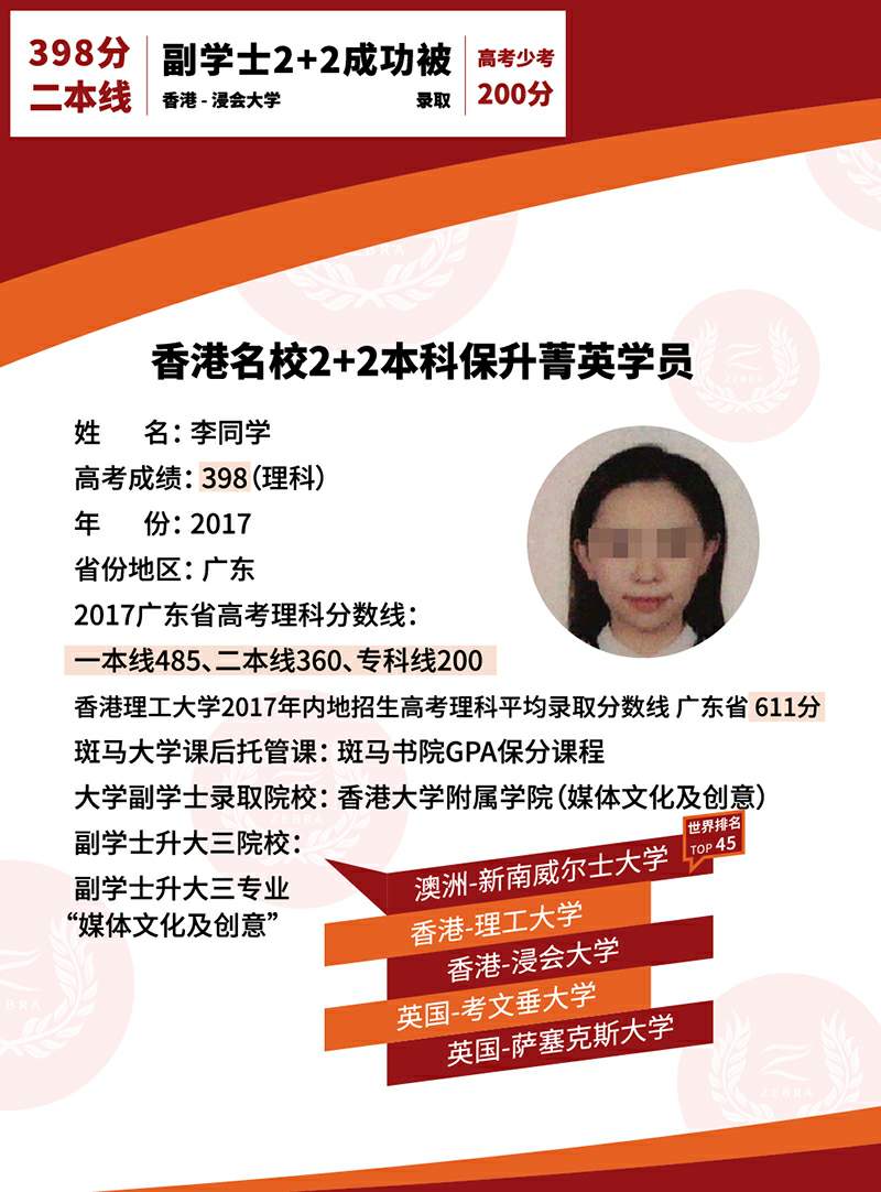 李同学