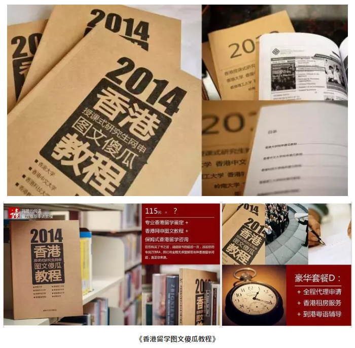 斑马书院-_-一群新香港青年们的教育梦想_08.jpg