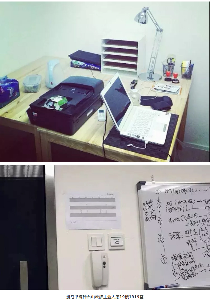 斑马书院-_-一群新香港青年们的教育梦想_12.jpg