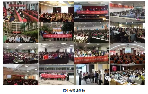 香港升学