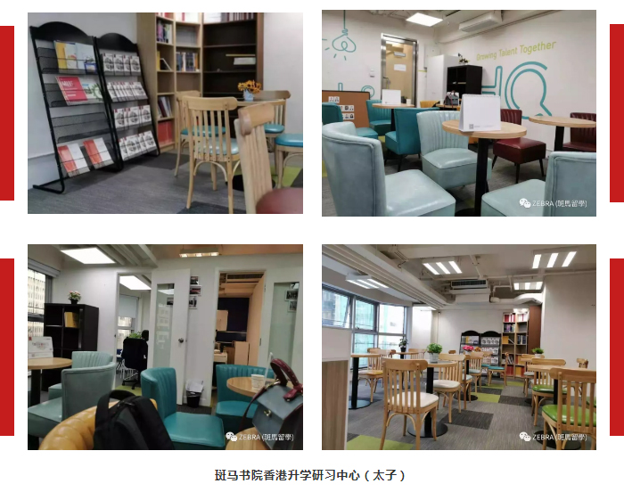斑马书院-_-一群新香港青年们的教育梦想_28.jpg