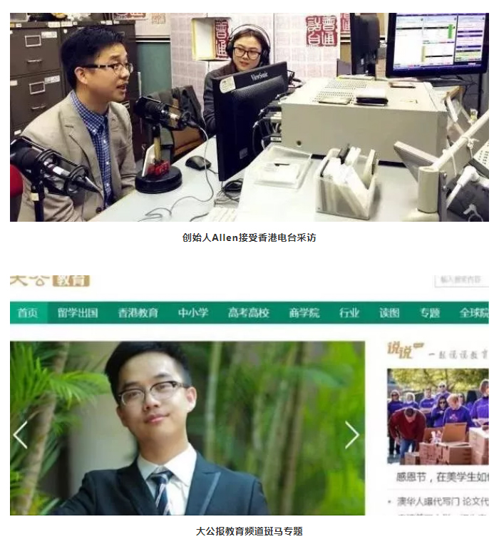 斑马书院-_-一群新香港青年们的教育梦想_18.jpg