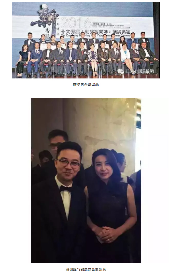 香港升学