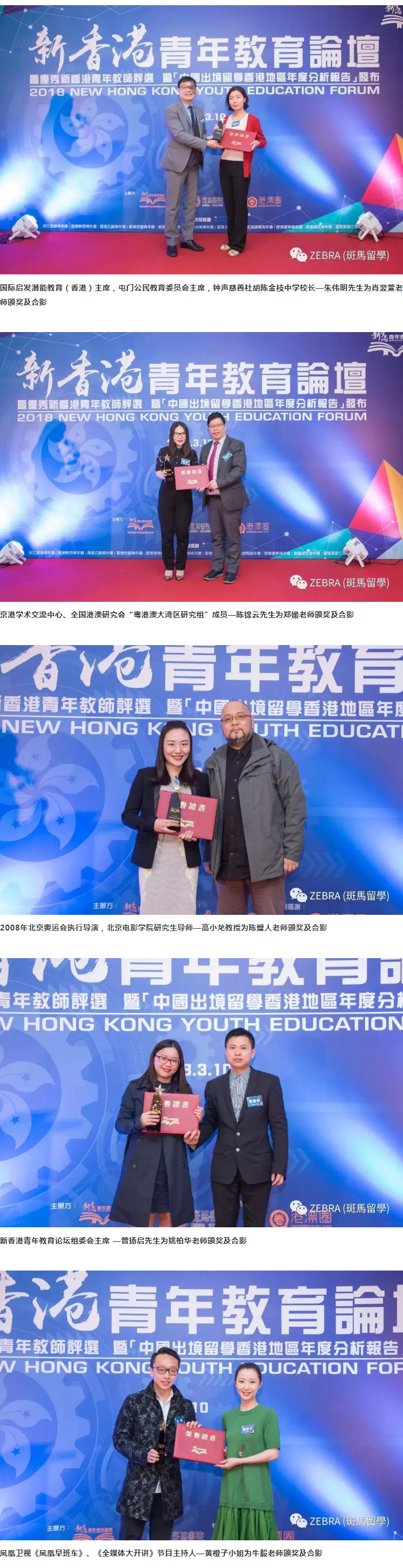 斑马书院-_-一群新香港青年们的教育梦想_36.jpg