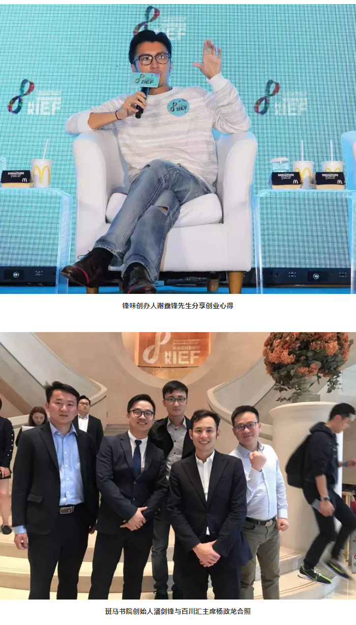 斑马书院-_-一群新香港青年们的教育梦想_03.jpg