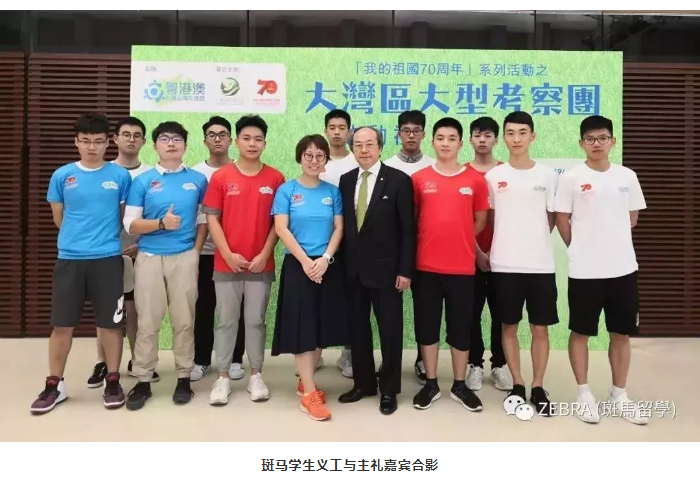 斑马书院-_-一群新香港青年们的教育梦想_07.jpg