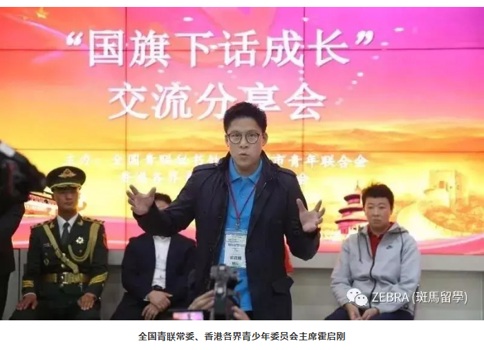 斑马书院-_-一群新香港青年们的教育梦想_15.jpg