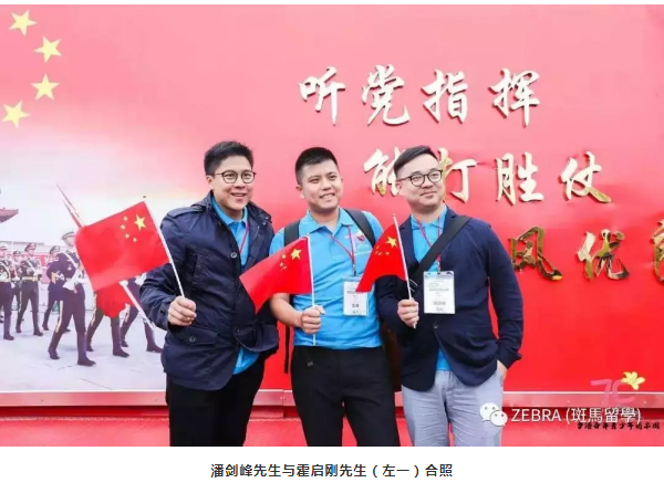 香港升学