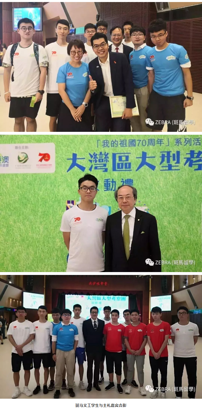 斑马书院-_-一群新香港青年们的教育梦想_09.jpg