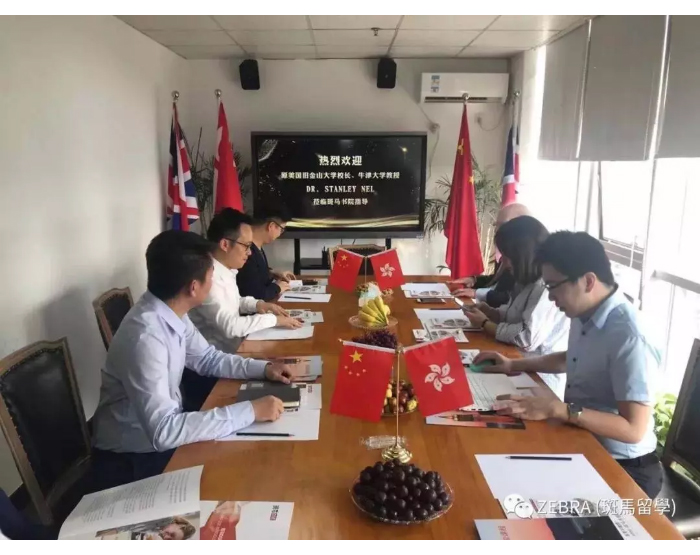 斑马书院-_-一群新香港青年们的教育梦想_25.jpg